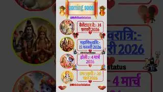 coming soon ram navami mahashivratri parv valentine's day holi ka status video! jai shree ram video