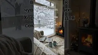 Луна в Раке #7гроз #веды #нумерология #астрология #магиячисел