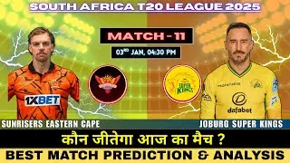 Joburg Super Kings vs Sunrisers Eastern Cape 11th Prediction | JSK vs SEC Match Prediction #SA20