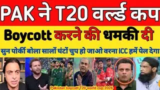 Pak media shocked on Pakistan May Boycott ICC T20 World Cup In India | ICC | Pak reacts
