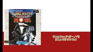 Heavy Nova (ヘビーノバ) (Mega CD) Final