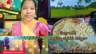 Sankranti ki ma athamma dhaggaraki velthunnam#pleasesubscribe 