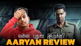 Aaryan movie review - Tamil | Vishnu vishal | Selvaraghavan | Praveen K