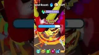 New Mega Lord W66 in 