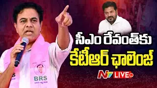 KTR LIVE: BRS Public Meeting In Gadwal | KCR | NTV Telugu