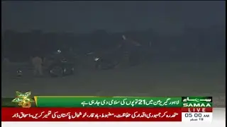 Live: 21 Guns Salute On Independence Day and Marka e Haq Celebration Exclusive | Samaa TV