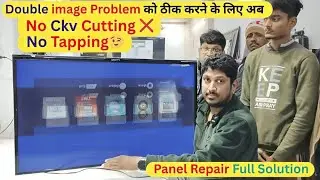 Double image Problem को कैसे ठीक✅करे | How To Fix DOUBLE IMAGE PROBLEM | t390hvn04.0 xl double image