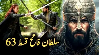 Mehmed Fetihler Sultanı Season 3 Episode 63 Trailer 1 | Raaz Bright 