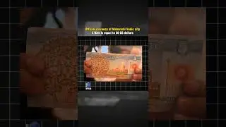 Ram Rajya Mudra 😲 || official currency of Maharishi Vedic city 😍 || #shorts