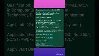 Government job notifications #shorts#youtube#trending#governmentnotification#youtubeshorts #ytshorts