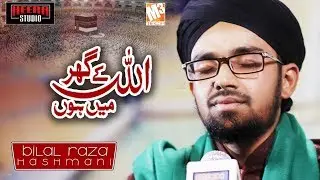 New Humd 2019 | Allah Ke Ghar Main Hun | Bilal Raza Hashmani I New Kalaam 2019