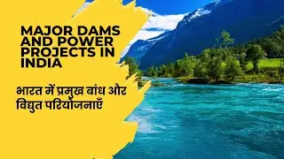 Major Dams and Power Projects in India | Full GK for Exams