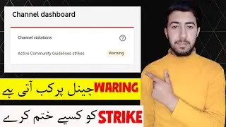 Community Guidelines Strike Channel Pa Sa Kasy Remove kary |  Fully Explained !