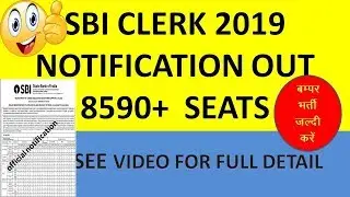 SBI CLERK 2019 NOTIFICATION RELEASED