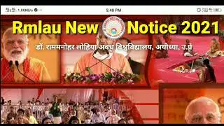 Braking News Today | Rmlau New Notice 2021 | Rmlau latest News Today | Rmlau Exam Center |