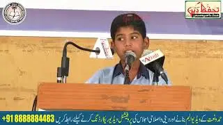 2nd Prize WINNER in NAAT Competition 2018 Darbare Risalat ki Musaddiq Khan AURANGABAD