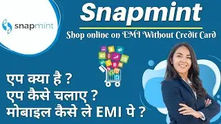 Snapmint app | snapmint app se shopping kaise kare | snapmint app Review in hindi | Snapmint EMI