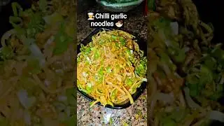 #hindisong #indianfood #cooking #Chinese# chilli# garlic# noodles 🍜👨&zwj;🍳👌