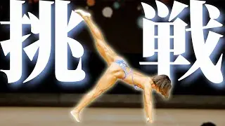 【大会密着】49歳女性の挑戦！過去一の美しさで挑みます！