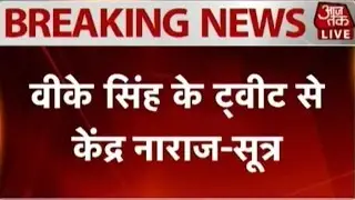 Sources: Centre Unhappy With General VK Singh's Tweets