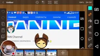 делаю анимацию для канала FAN channel