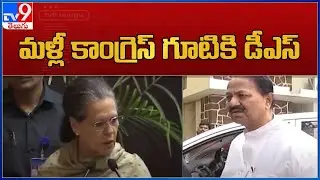 D. Srinivas to return to Congress - TV9