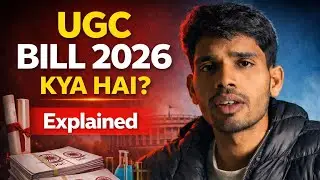 UGC Bill Explained | Kya Yeh Students Ke Liye Achha Hai? UGC Bill 2026 | Controversy 