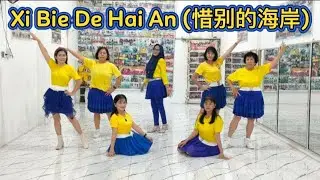 Xi Bie De Hai An (惜别的海岸) Choreographer : Yuliana Chang (INA) Oct 2025