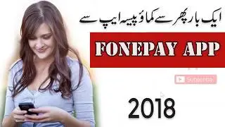How to easy load from fonepay app free