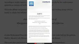 LHC Summons Adiala Jail Superintendent Over Missing Deputy Superintendent | Dawn News English