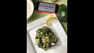 Салат с говядиной и авокадо: рецепт от Foodman.club