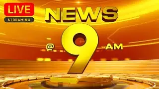 🔴LIVE | NEWS @ 9 AM | Sabarimala | LIFE Mission case | Shafi Parambil | Afghanistan | 12-10-2025