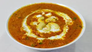 Kaju Curry Recipe Restaurant Style in Telugu | Kaju masala Curry | Shahi Kaju Curry