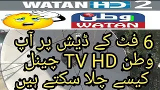 ##How to sat Watan TV HD 2 on 6 foot dish