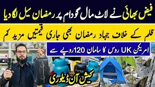 Laat Mall in Karkhano Market Peshawar | Tools Container Market | Antique Equipment | Useful Gadgets