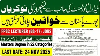 FPSC Lecturer jobs 2026 || FPSC lecturer jobs 2026 online apply || Fpsc new jobs 2026
