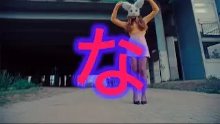 SAVLEPOV - Лiд feat L.Touski (summer 2024)