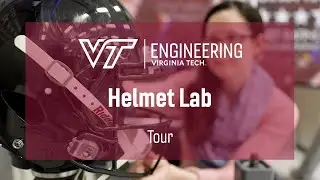Экскурсия по лаборатории шлемов Virginia Tech