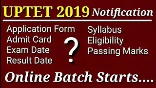 UPTET 2019 notification। Kab hoga। Exam date। Application form। Admit Card। Eligibility। Preparation