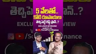 SIP Investment Strategy | #ytshorts #shorts #sip #sipinvestment #powerofcompounding #mutualfunds