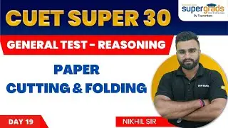 CUET 2022 General Test | CUET Logical Reasoning (Paper Cutting & Folding) | CUET 2022 Preparation