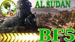 AL SUDAN BF5 LIVE🛑