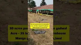30 Acres Farm Land for Sale || in Gadwal, Telangana