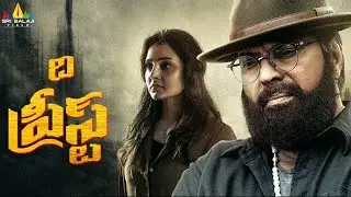 The Priest Official Trailer | Mammootty, Manju Warrier | Latest Telugu Movies 2021 @SriBalajiMovies