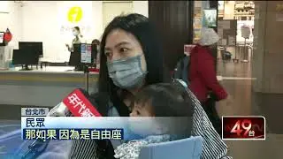 高鐵自由座頻爆糾紛！ 「搶位大戰」網掀熱議