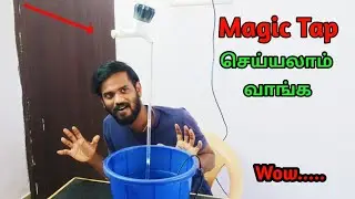 How to make magic tap || Tamil Likes