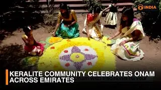 Keralite community celebrates Onam across Emirates | DD India
