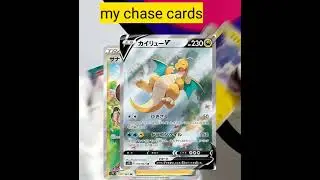 Pokemon Booster Pack Opening EP29: S7B Blue Sky Stream