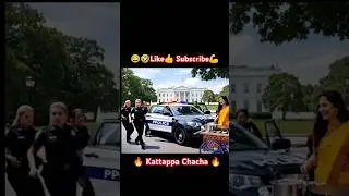 Kattappa White House Showdown Happy Independence Day indian 🇮🇳Jai Hind🙋 Special By #Kattappa Chacha