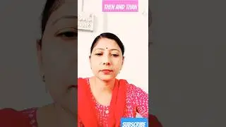 Then and Than😊 #education #grammar #funny #videoviral #manjari @manjarichaudhari43
